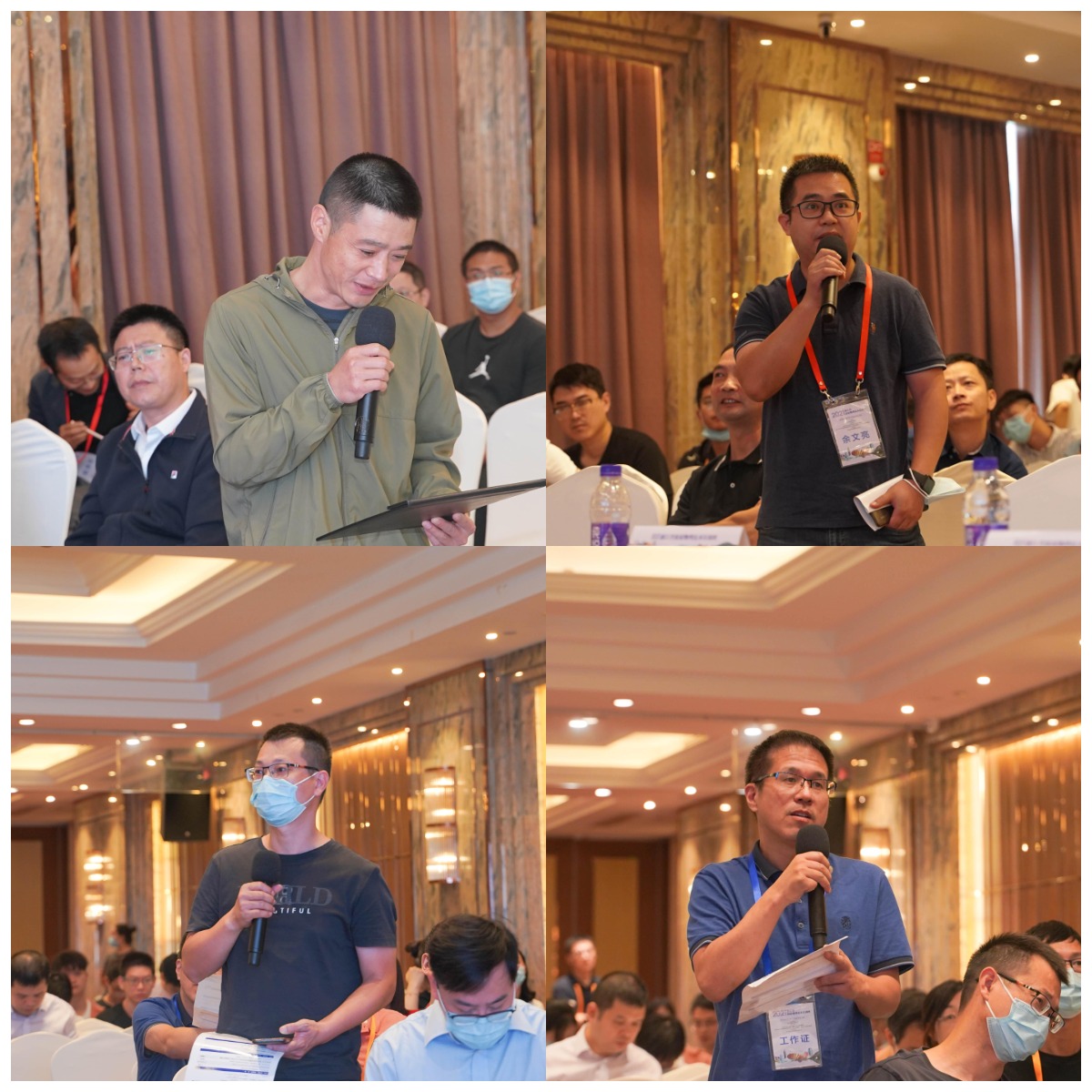 图3 会议讨论环节.png 图3 会议讨论环节.png